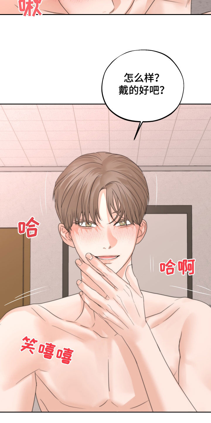 第42章：发光7