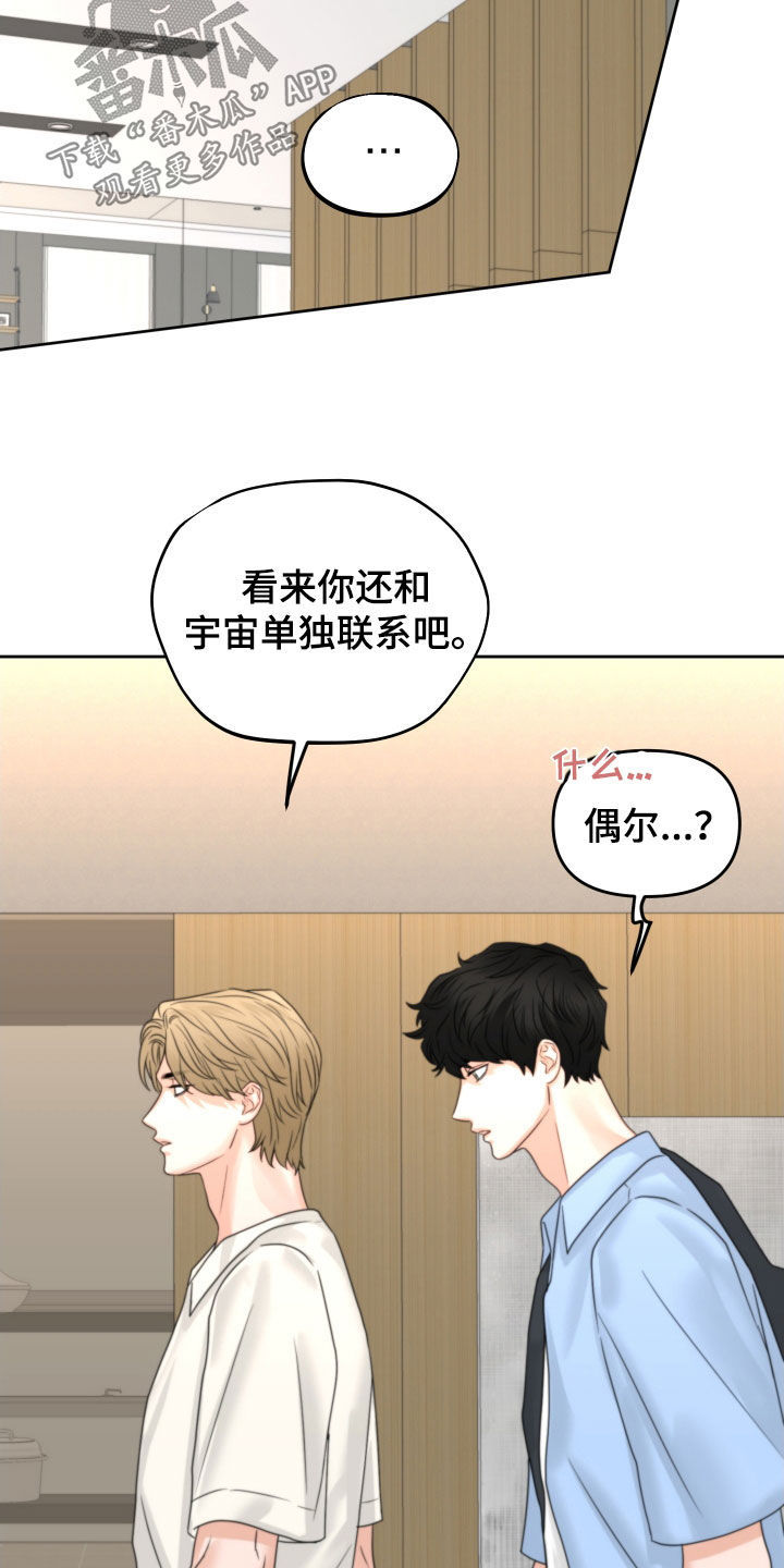 第48章：毫无理由3