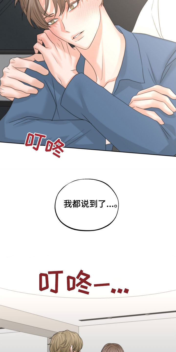 第47章：心跳21