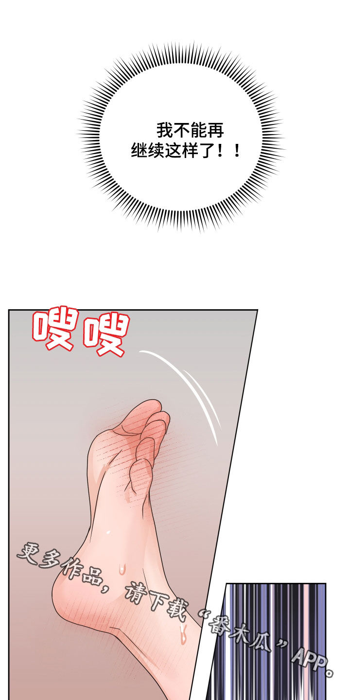 第39章：尽快标记37