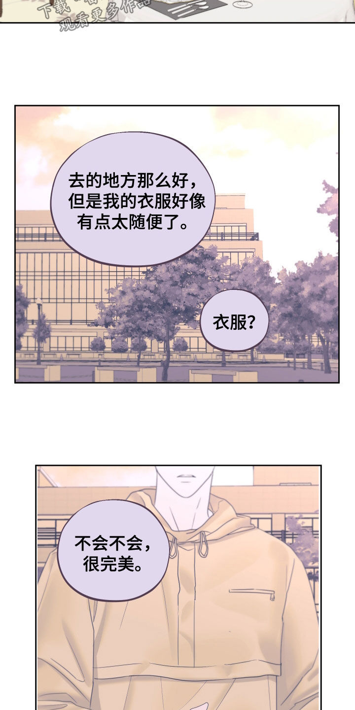 第35章：回忆2