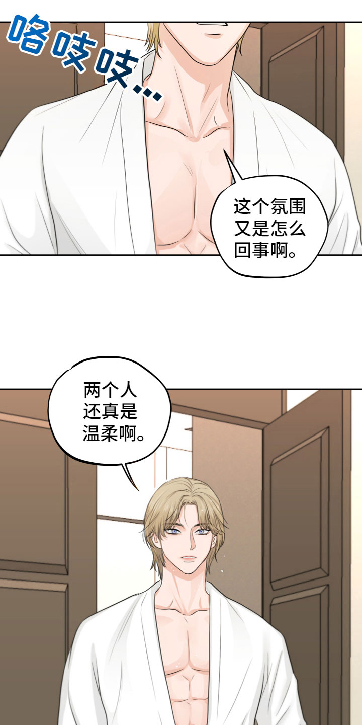 第2章：我会做的16