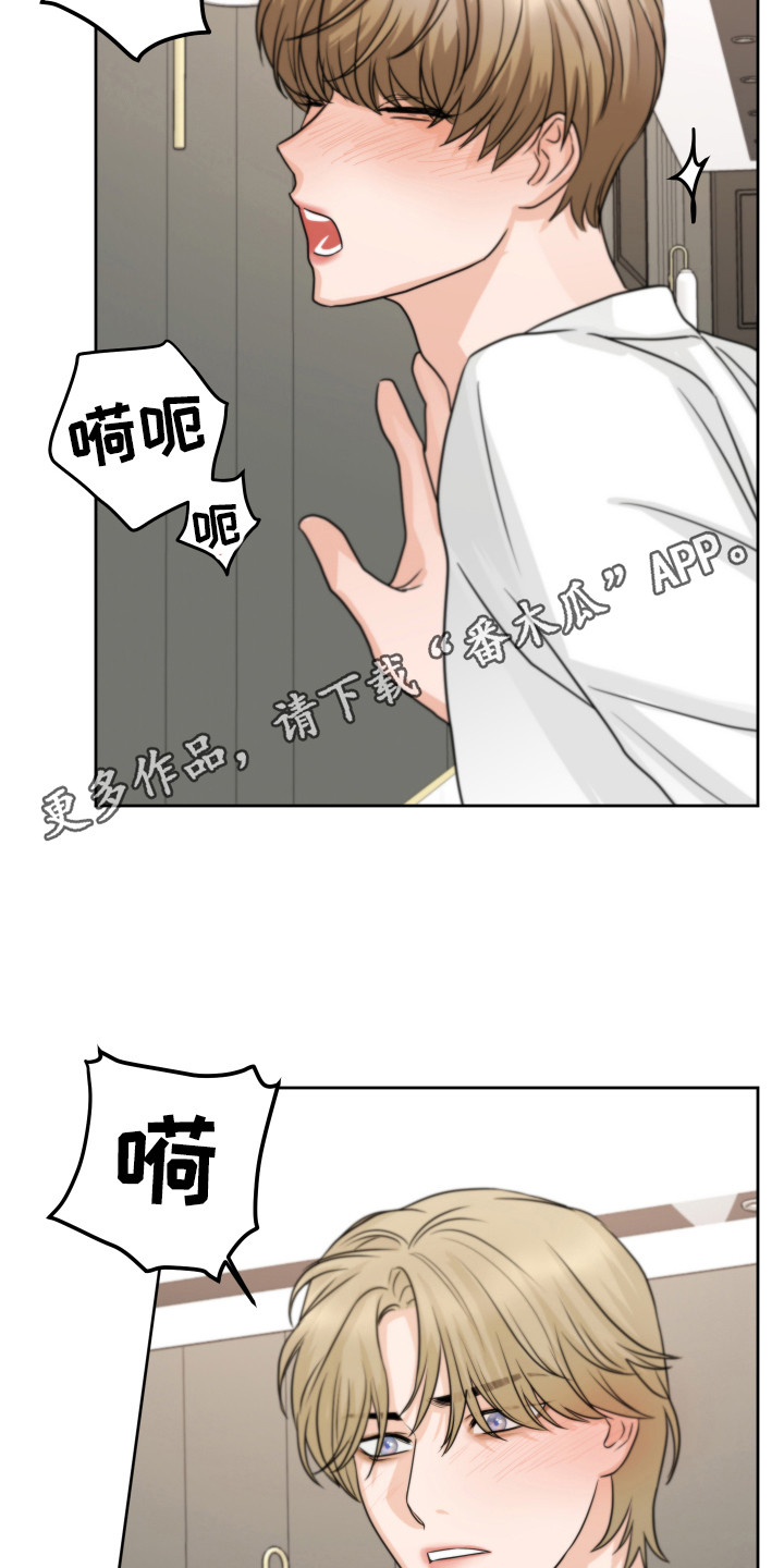第19章：生气了10