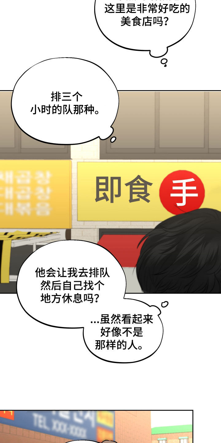 第35章：回忆9