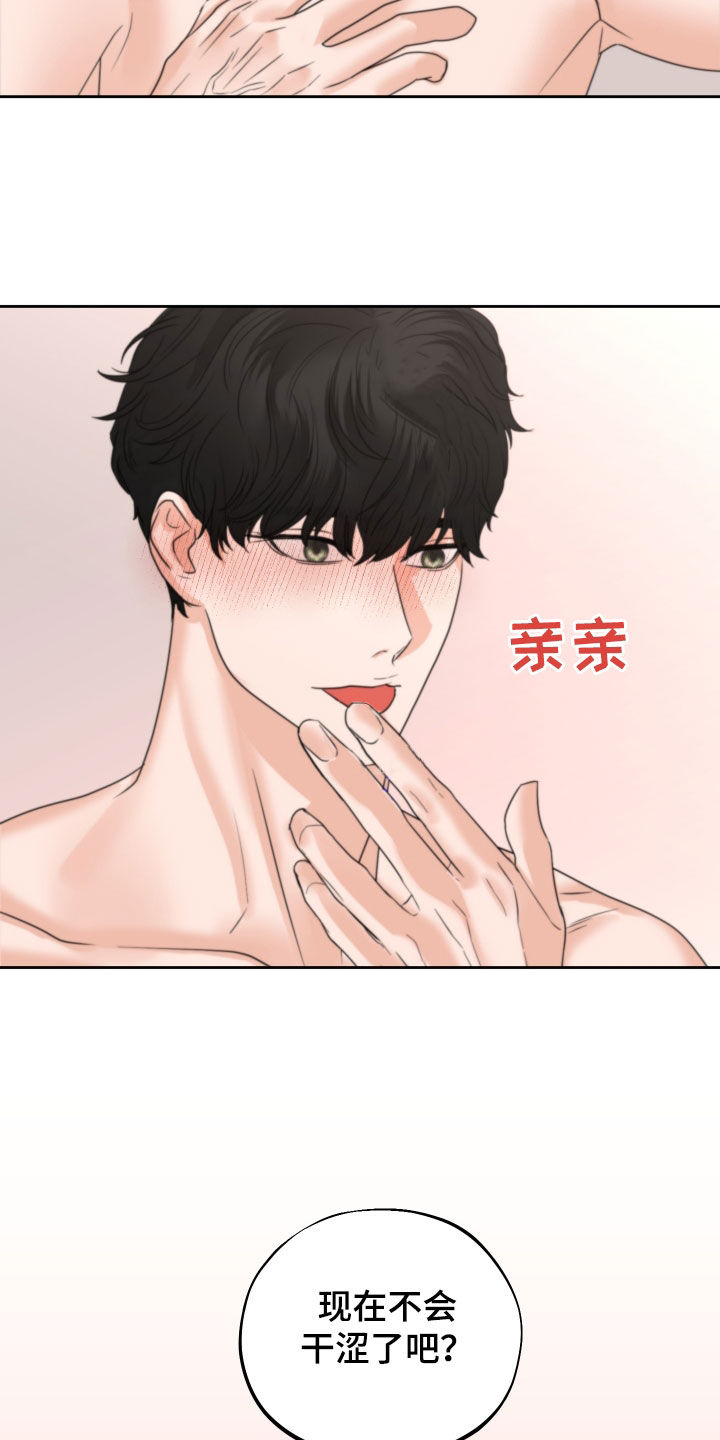 第42章：发光20