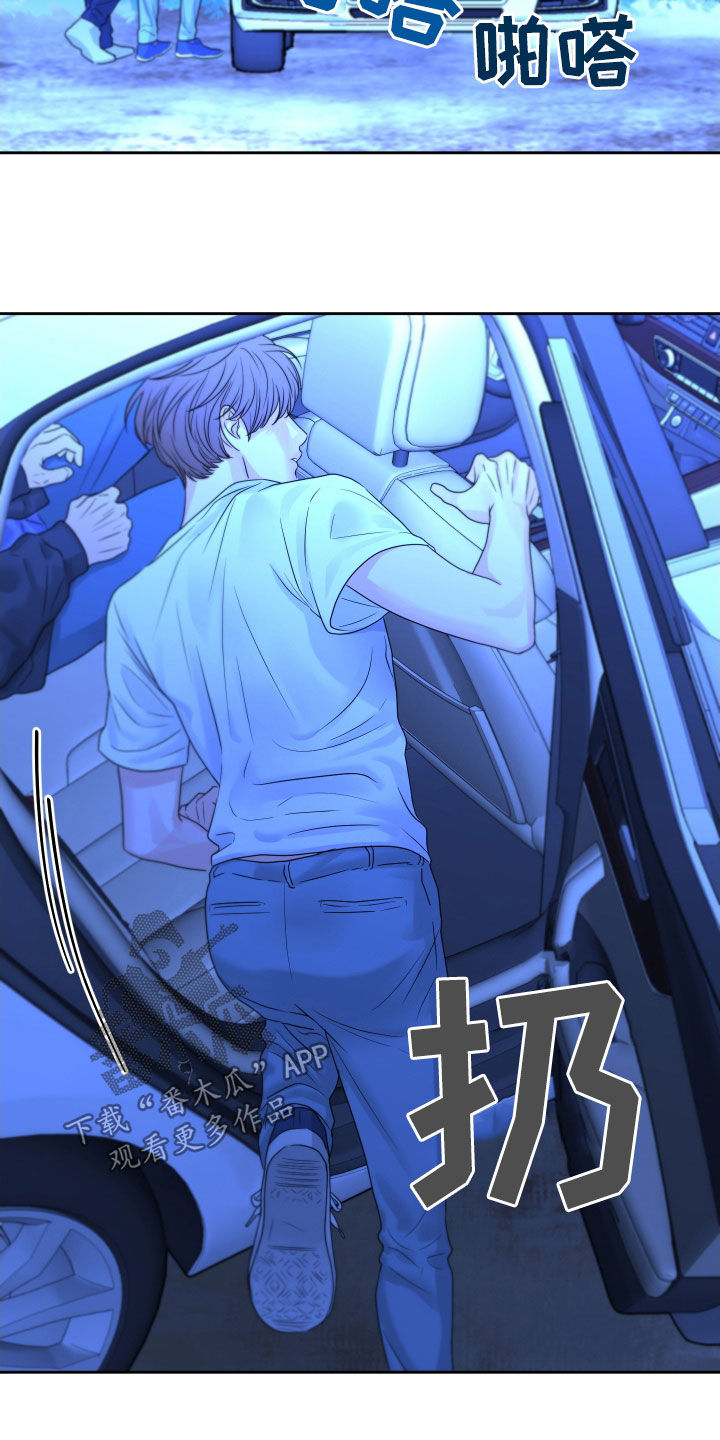 第28章：野外10