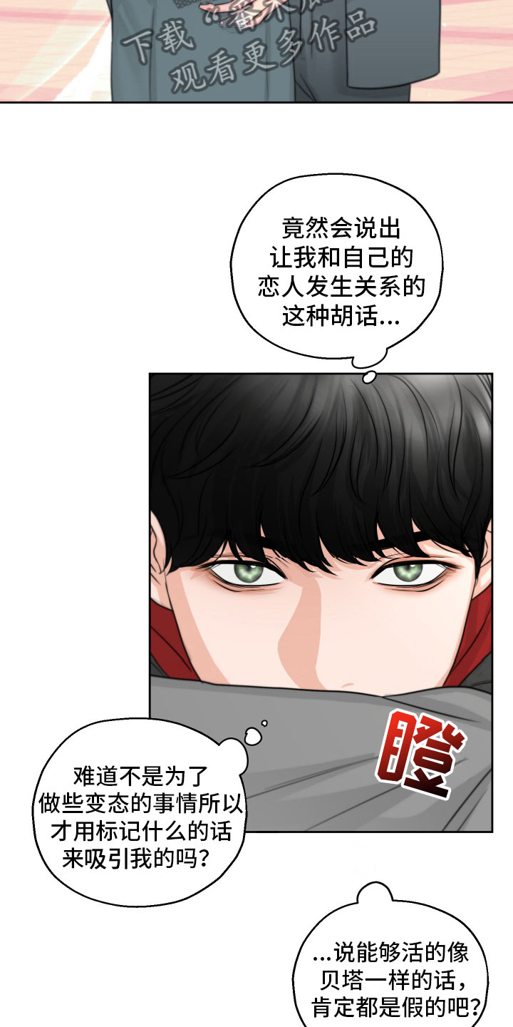 第10章：烦恼16