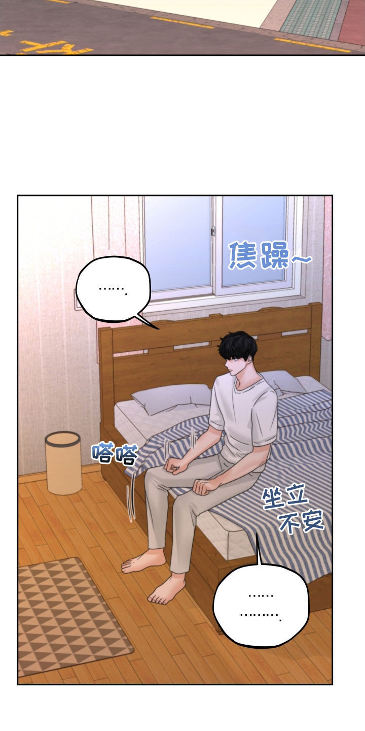 第48章：毫无理由10