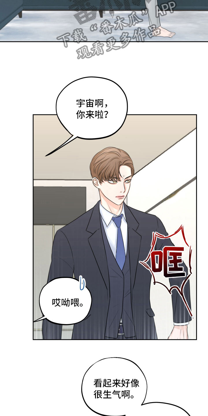 第6章：寻求安慰7
