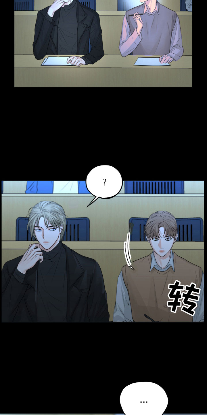 第1章：奇怪的感觉15