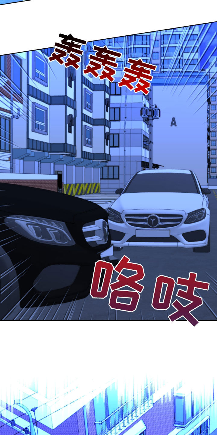 第43章：搭话9