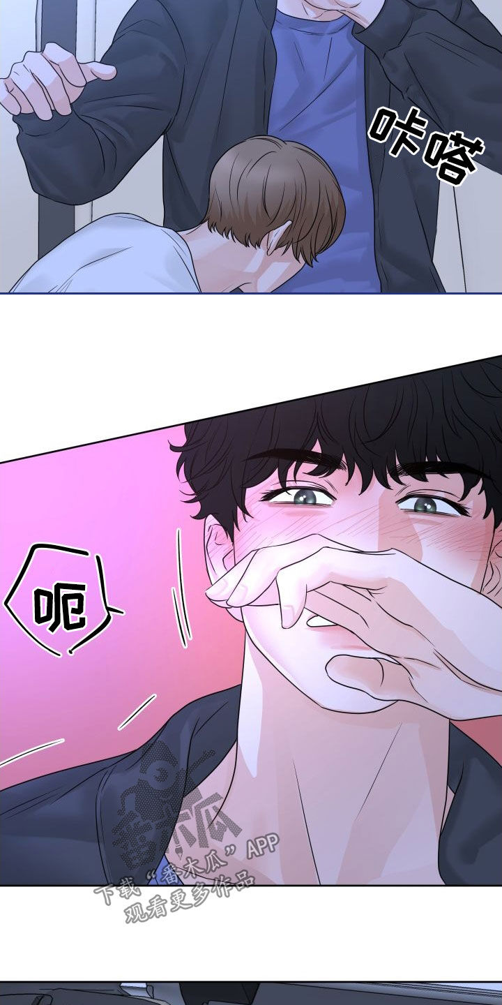 第30章：没有受伤2