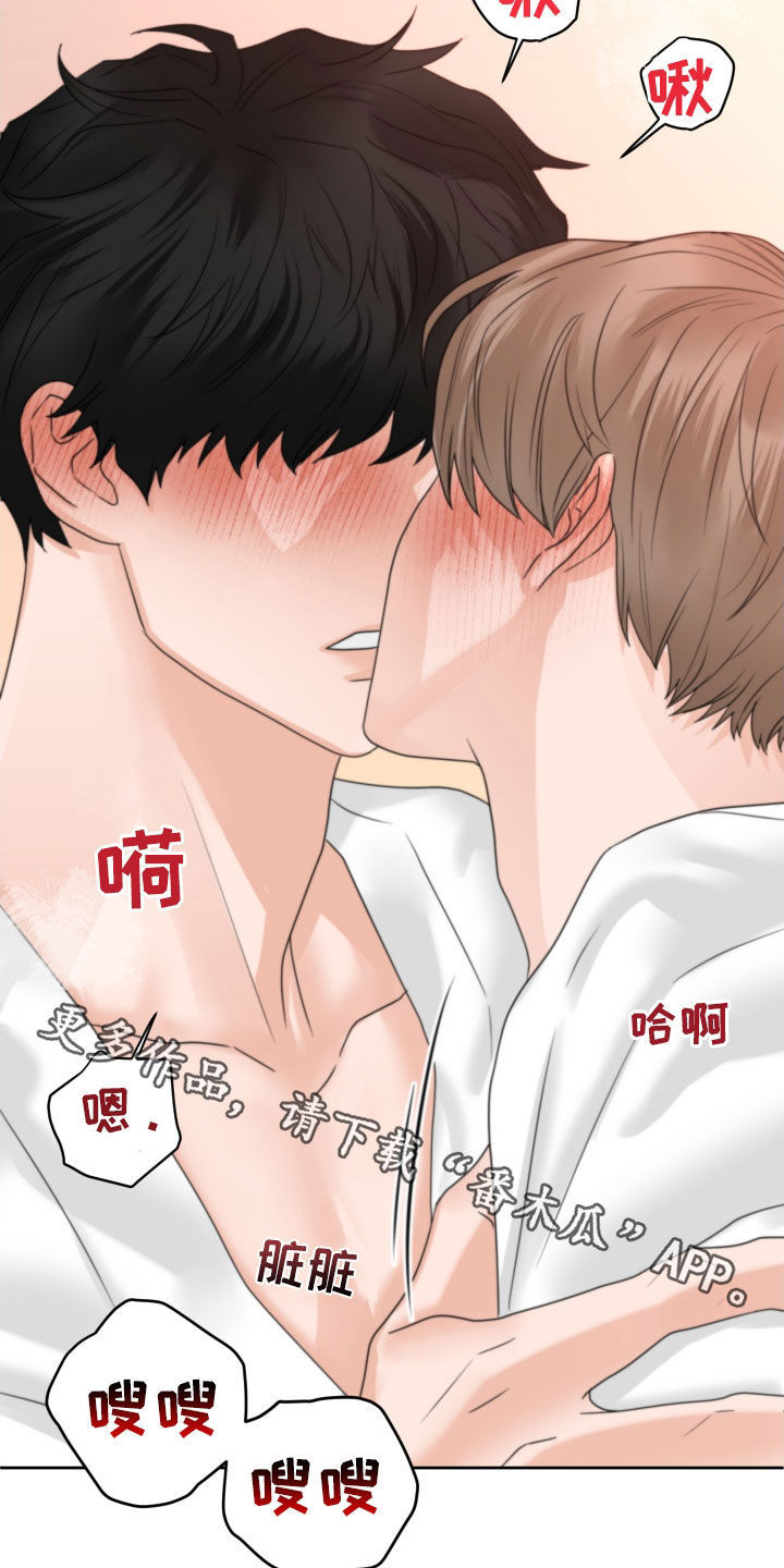 第48章：毫无理由23