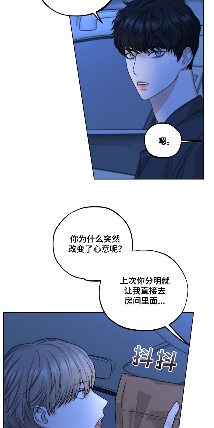 第22章：万幸1