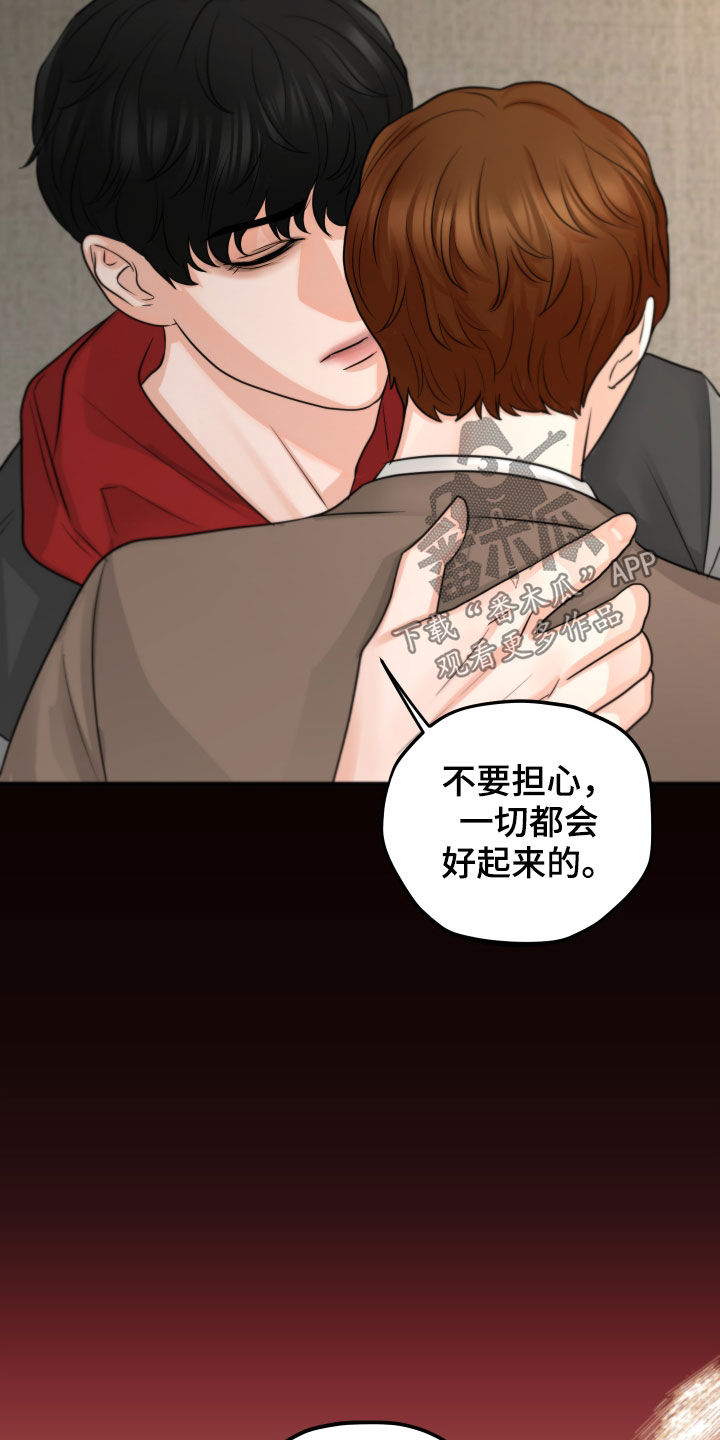 第12章：迫切7