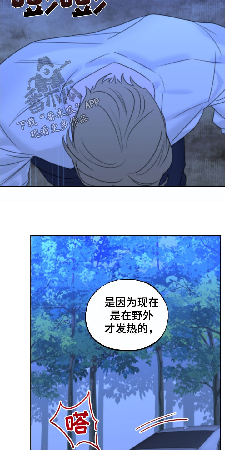 第29章：搞不懂19