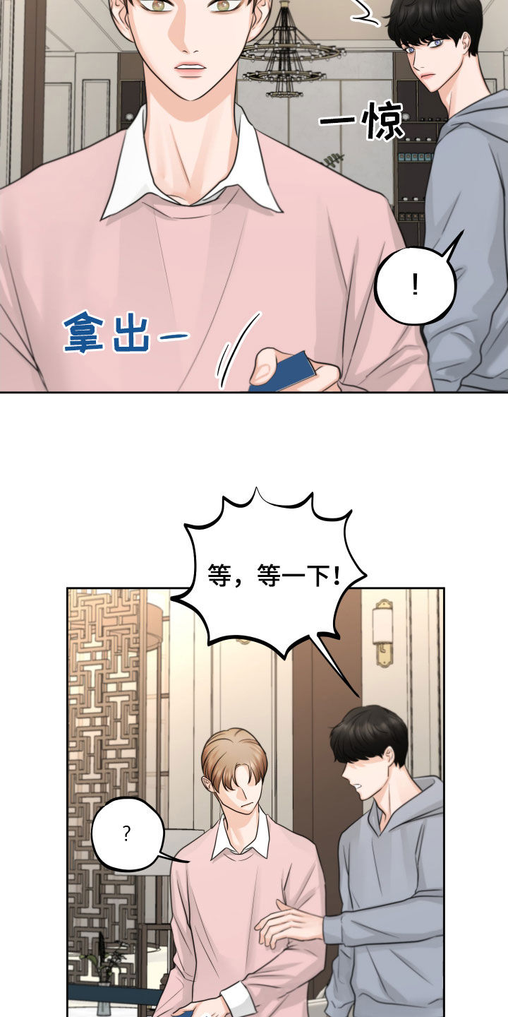 第14章：酒店7
