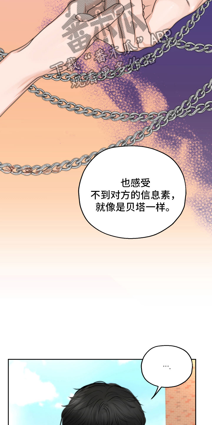 第9章：好好想想3