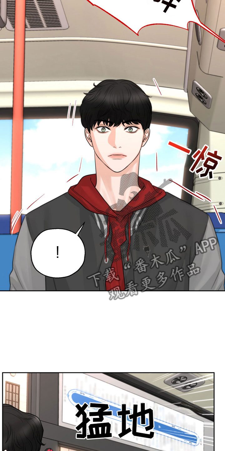 第11章：被发现了14