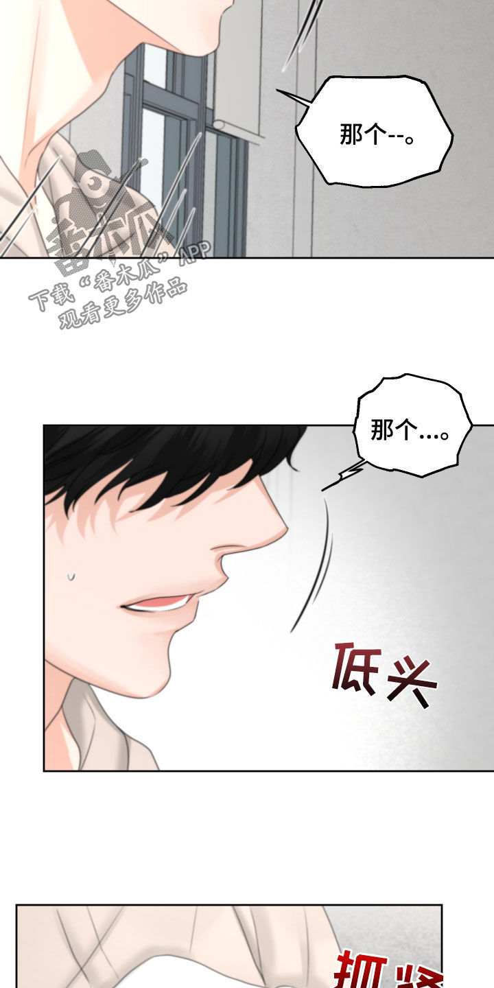第37章：变种4