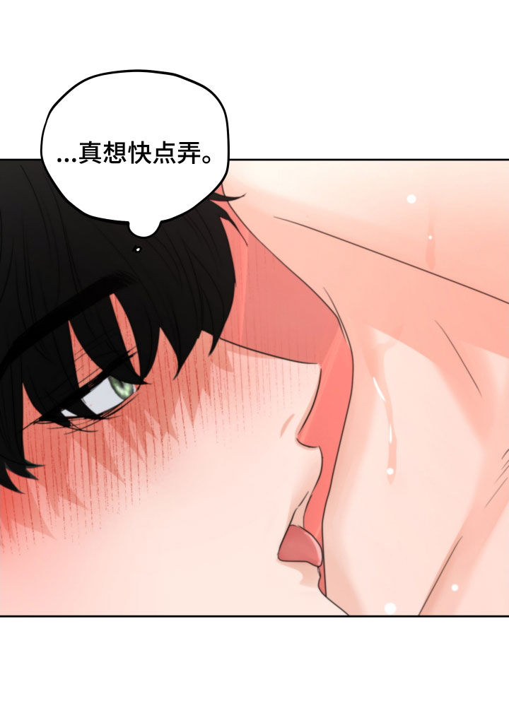 第41章：试试看25