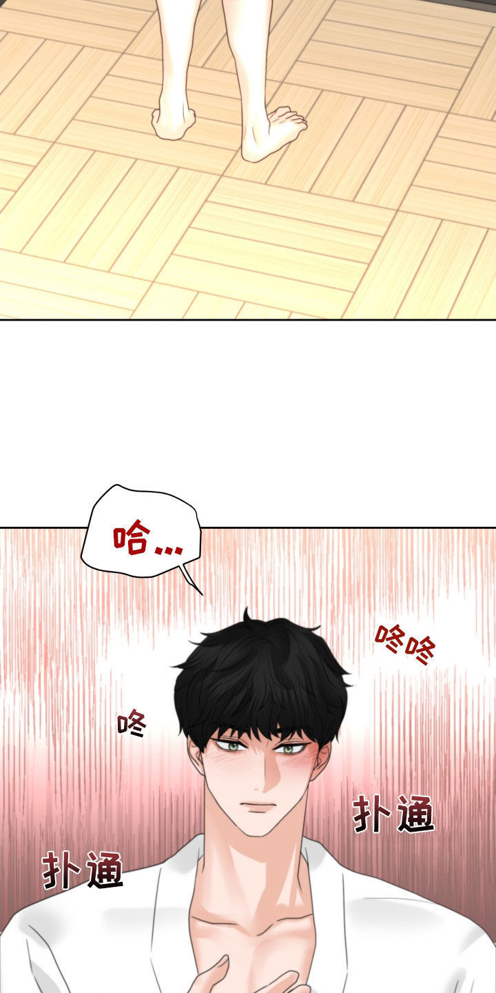 第48章：毫无理由7