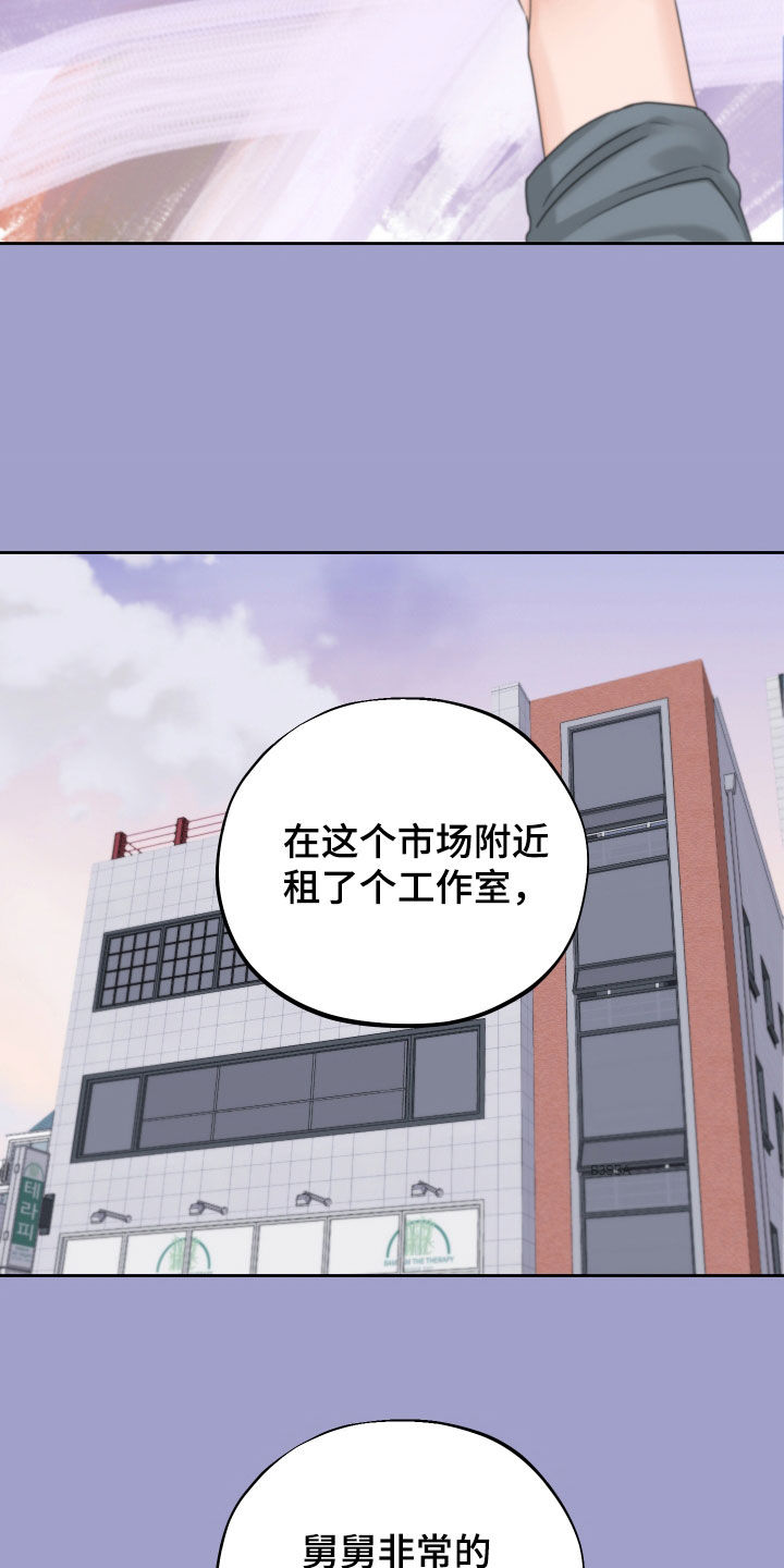 第35章：回忆18