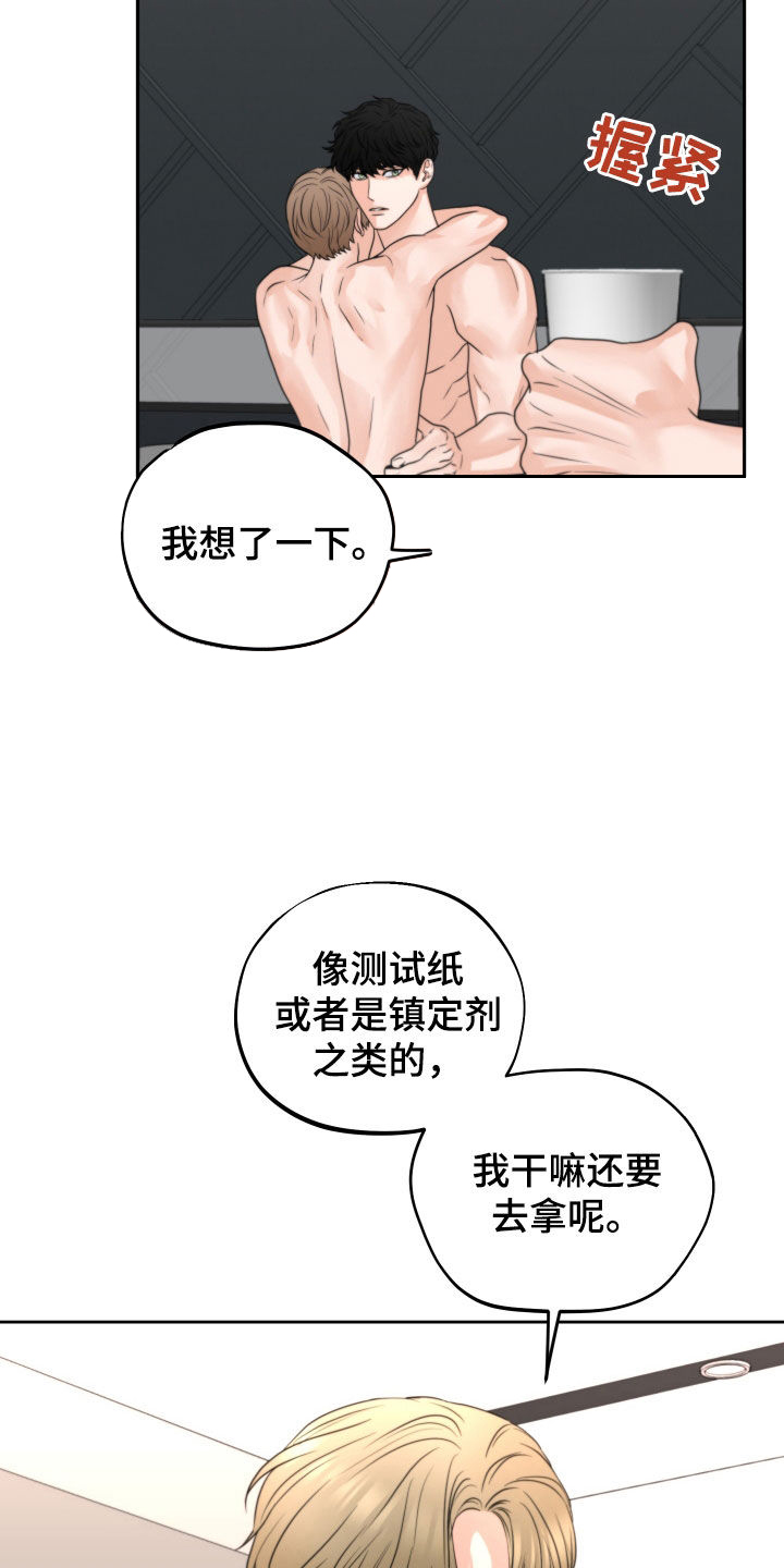 第49章：一起22
