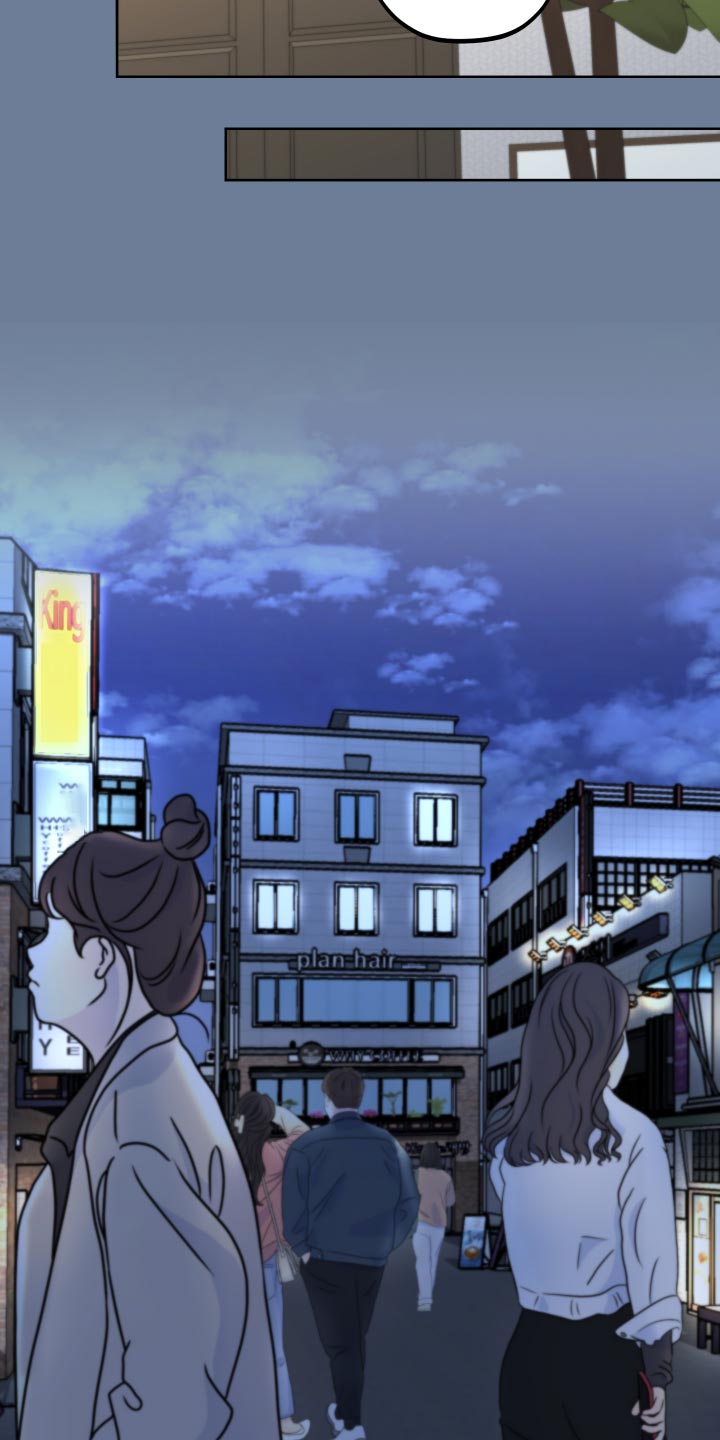 第23章：我还是未成年12