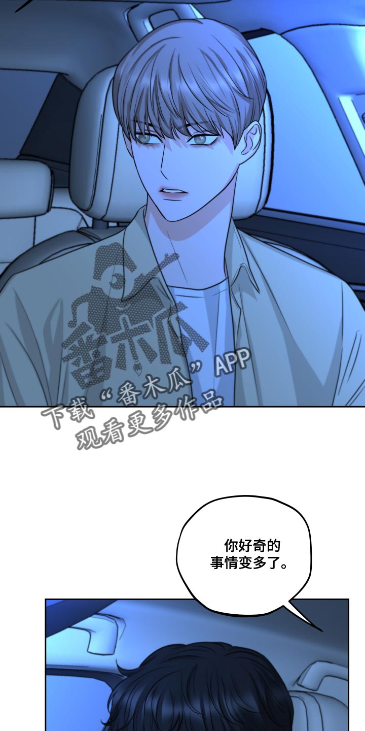 第22章：万幸9