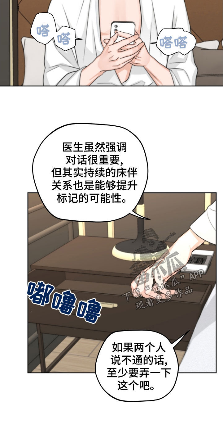 第16章：让人兴奋7