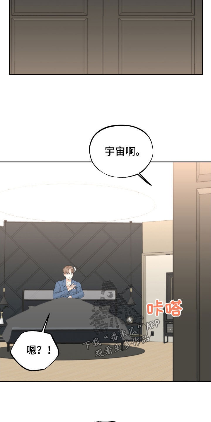 第47章：心跳10