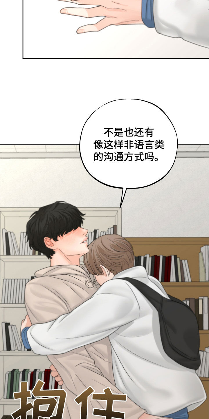 第37章：变种16
