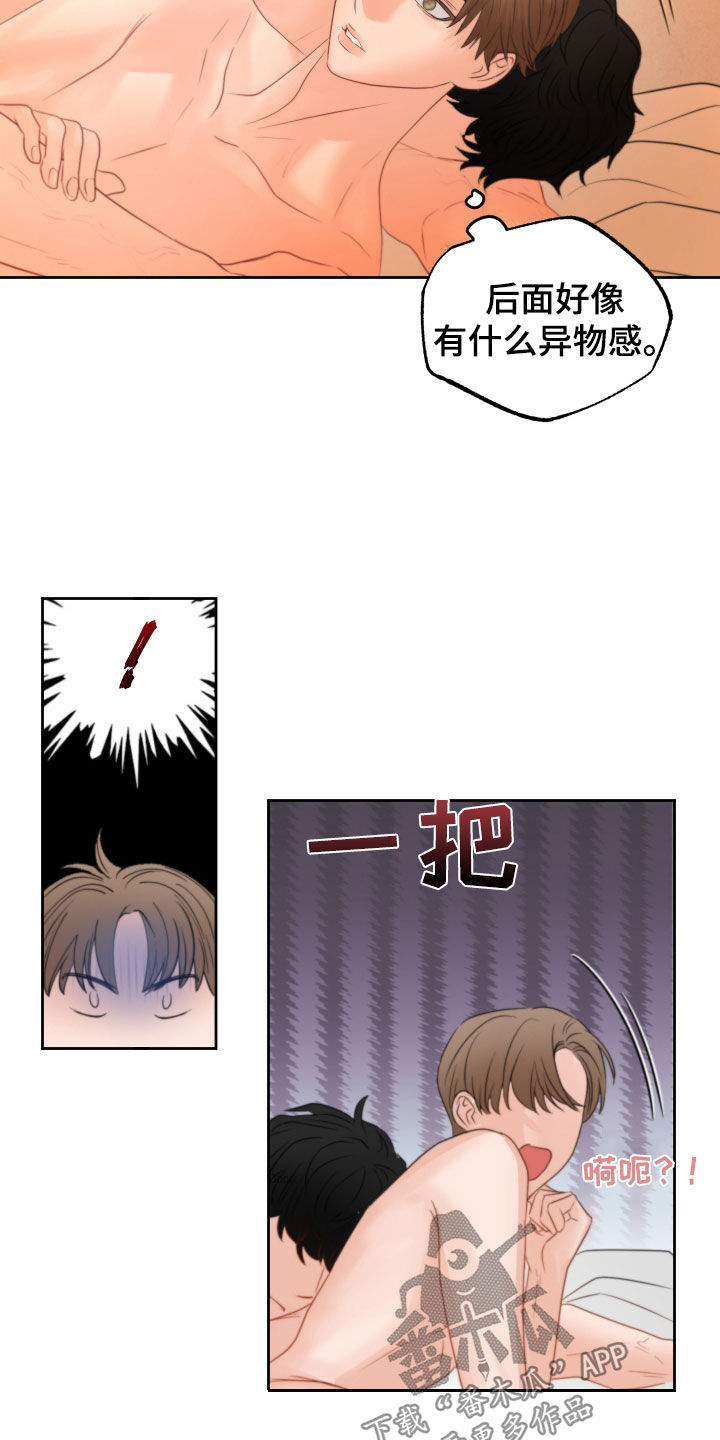 第40章：镜子27