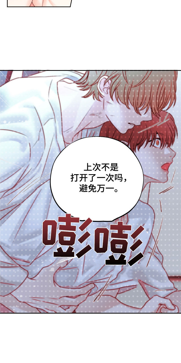 第41章：试试看17