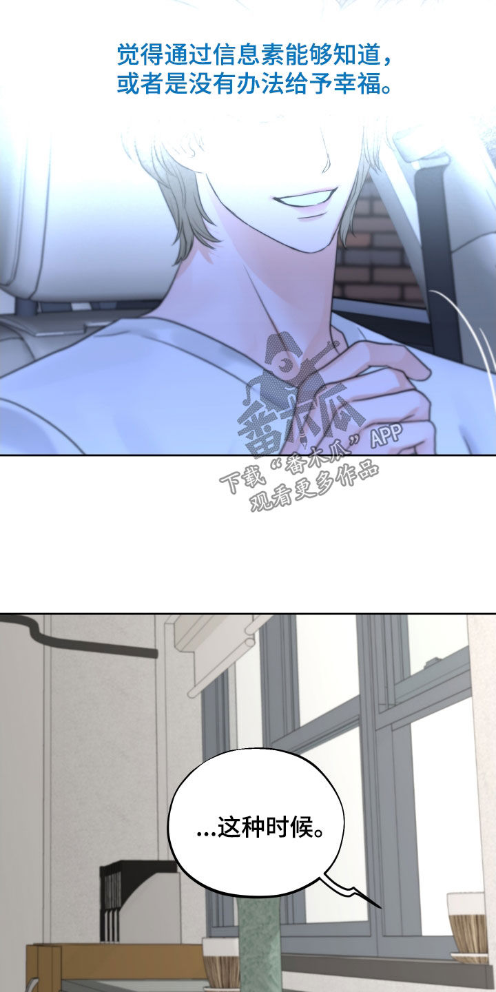 第37章：变种6
