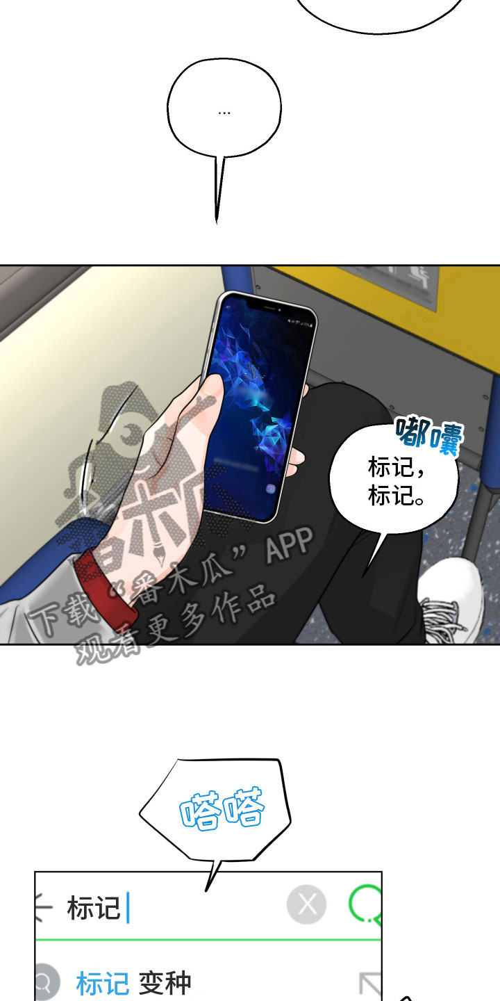 第10章：烦恼17