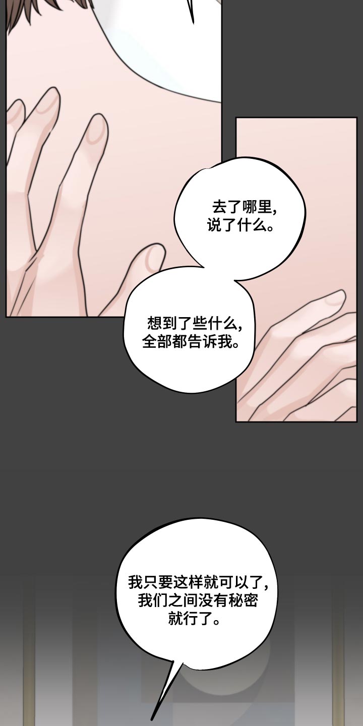 第21章：汽车影院6