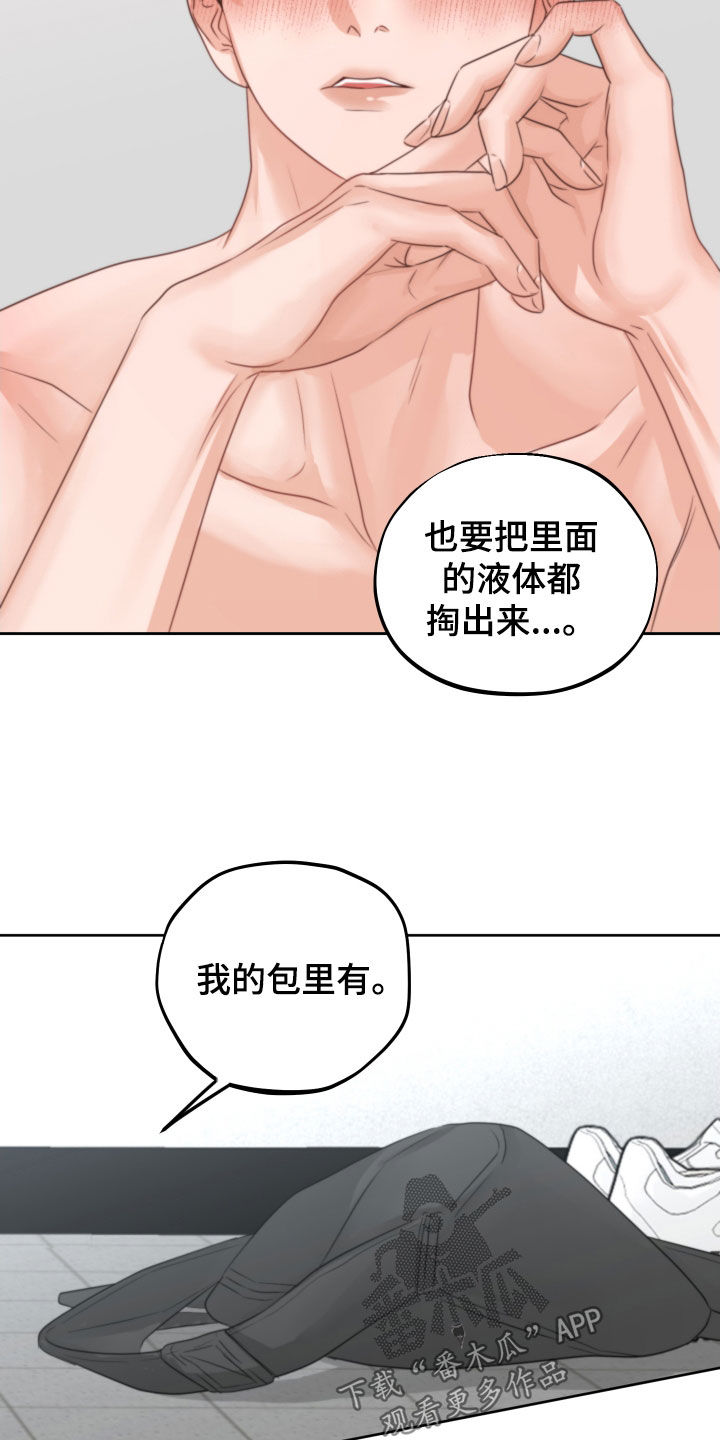 第41章：试试看20