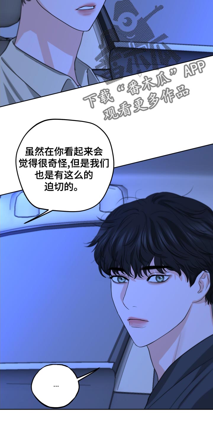 第25章：超出一点进度3