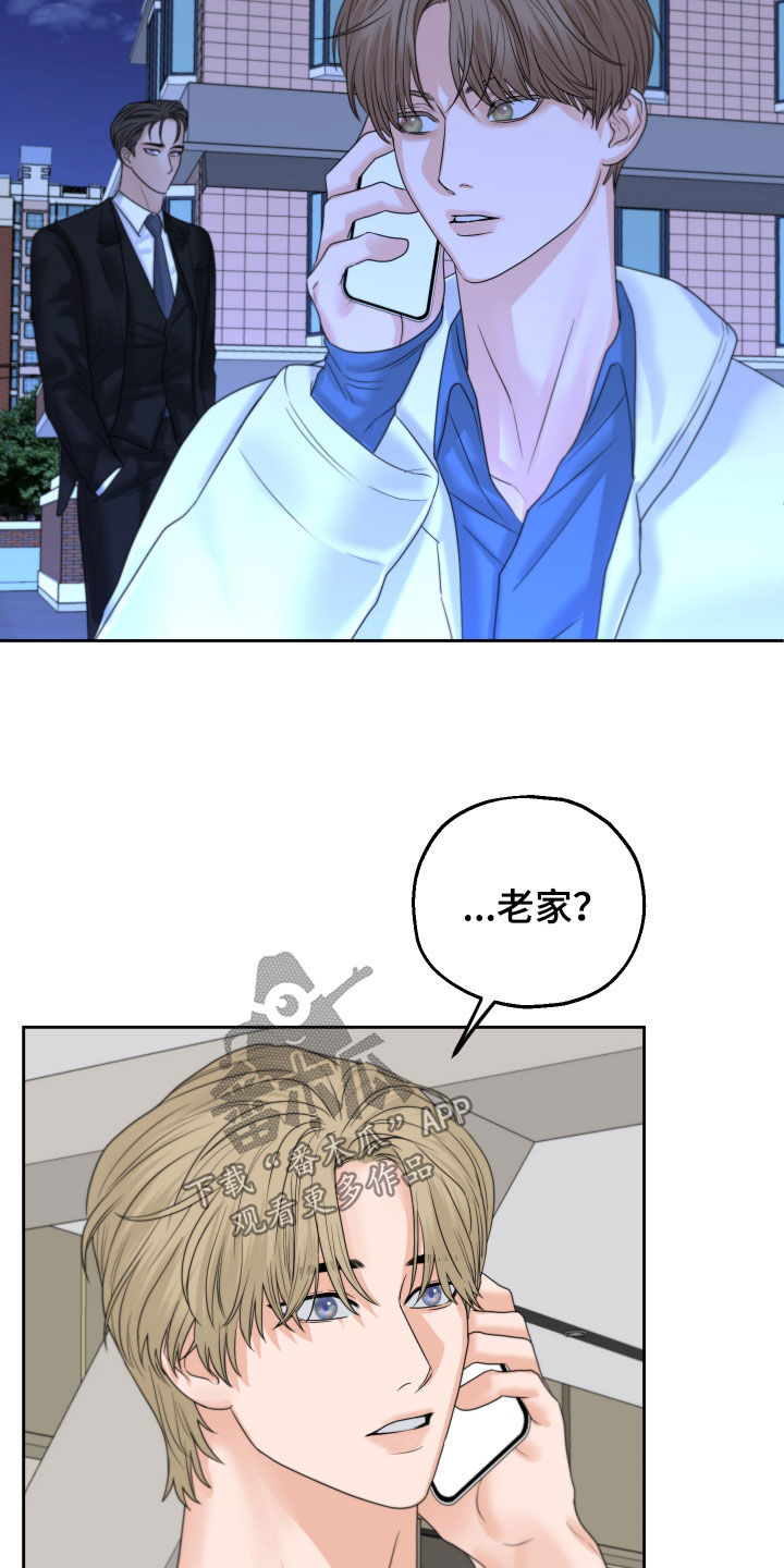 第43章：搭话19