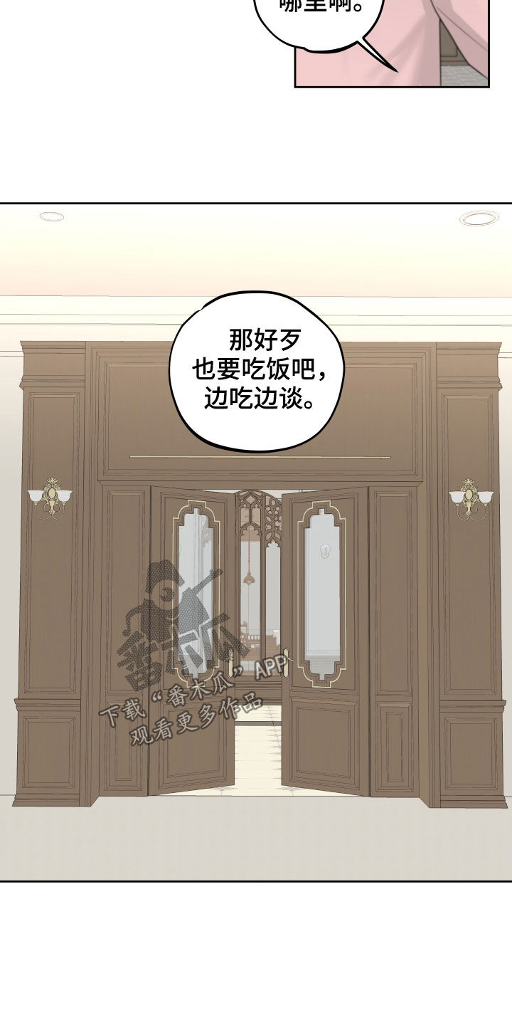 第14章：酒店15