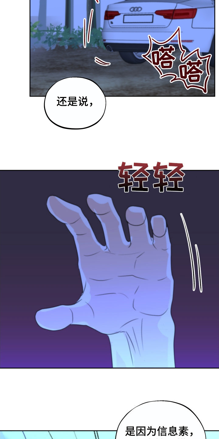 第29章：搞不懂20