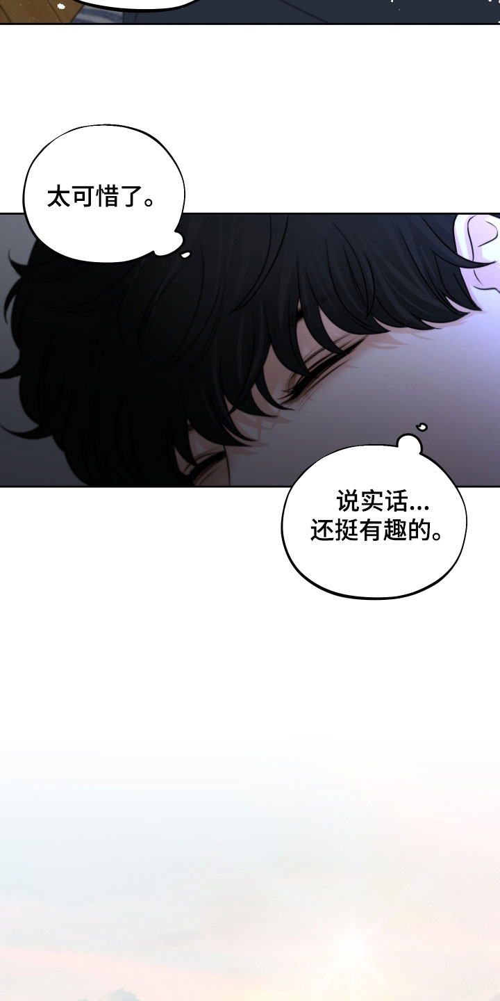 第34章：见面1
