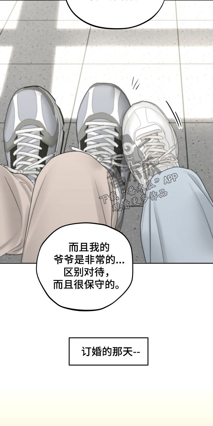 第38章：不想被关起来5