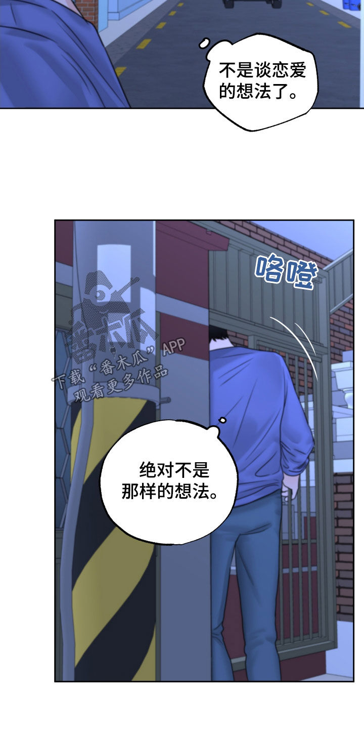 第32章：瞎激动11