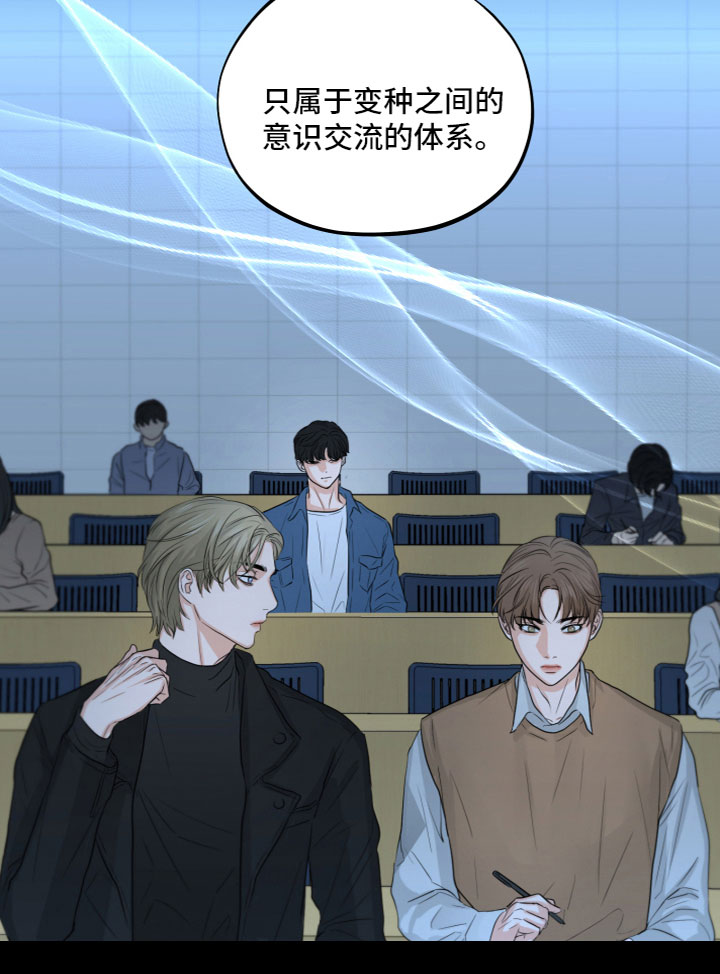第1章：奇怪的感觉17