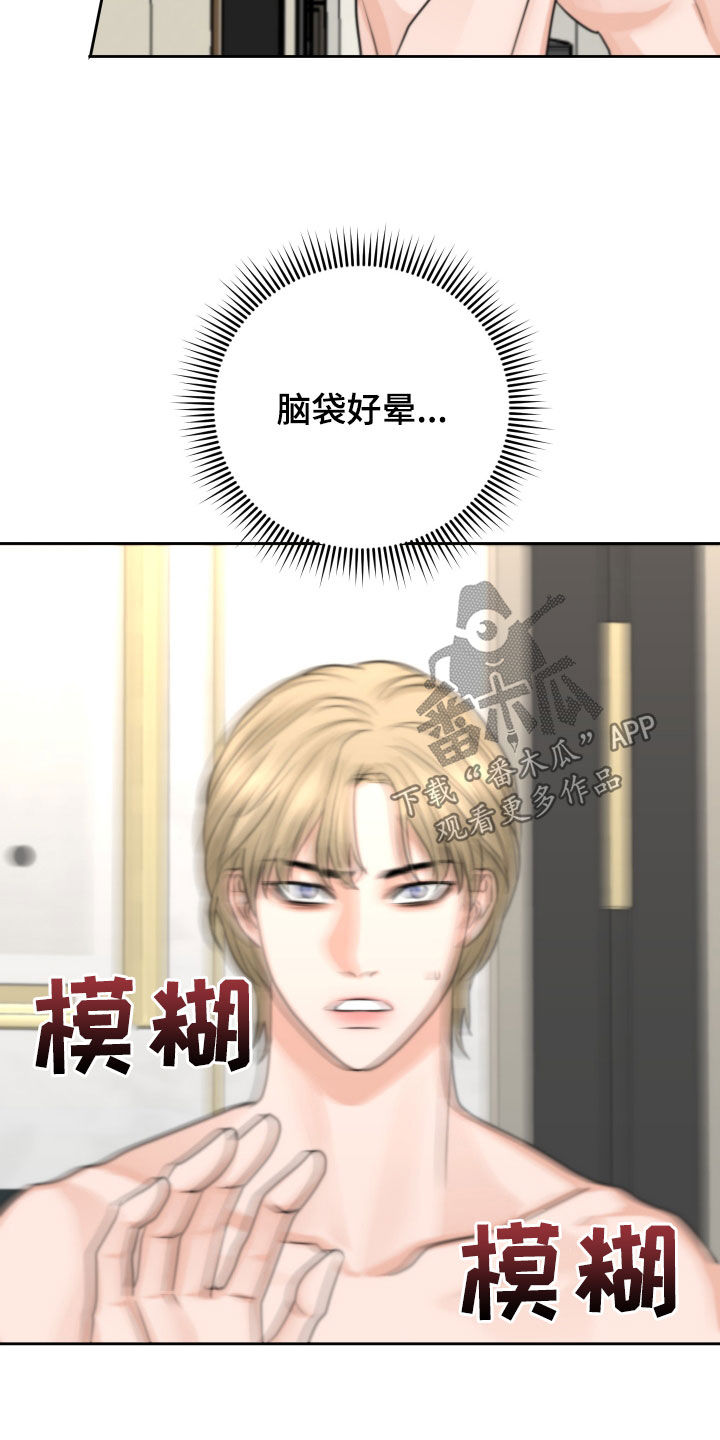 第12章：迫切21