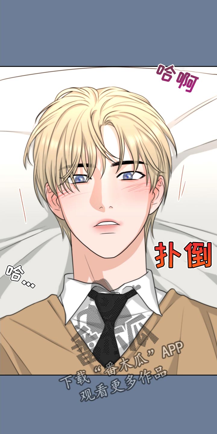第24章：不清醒11
