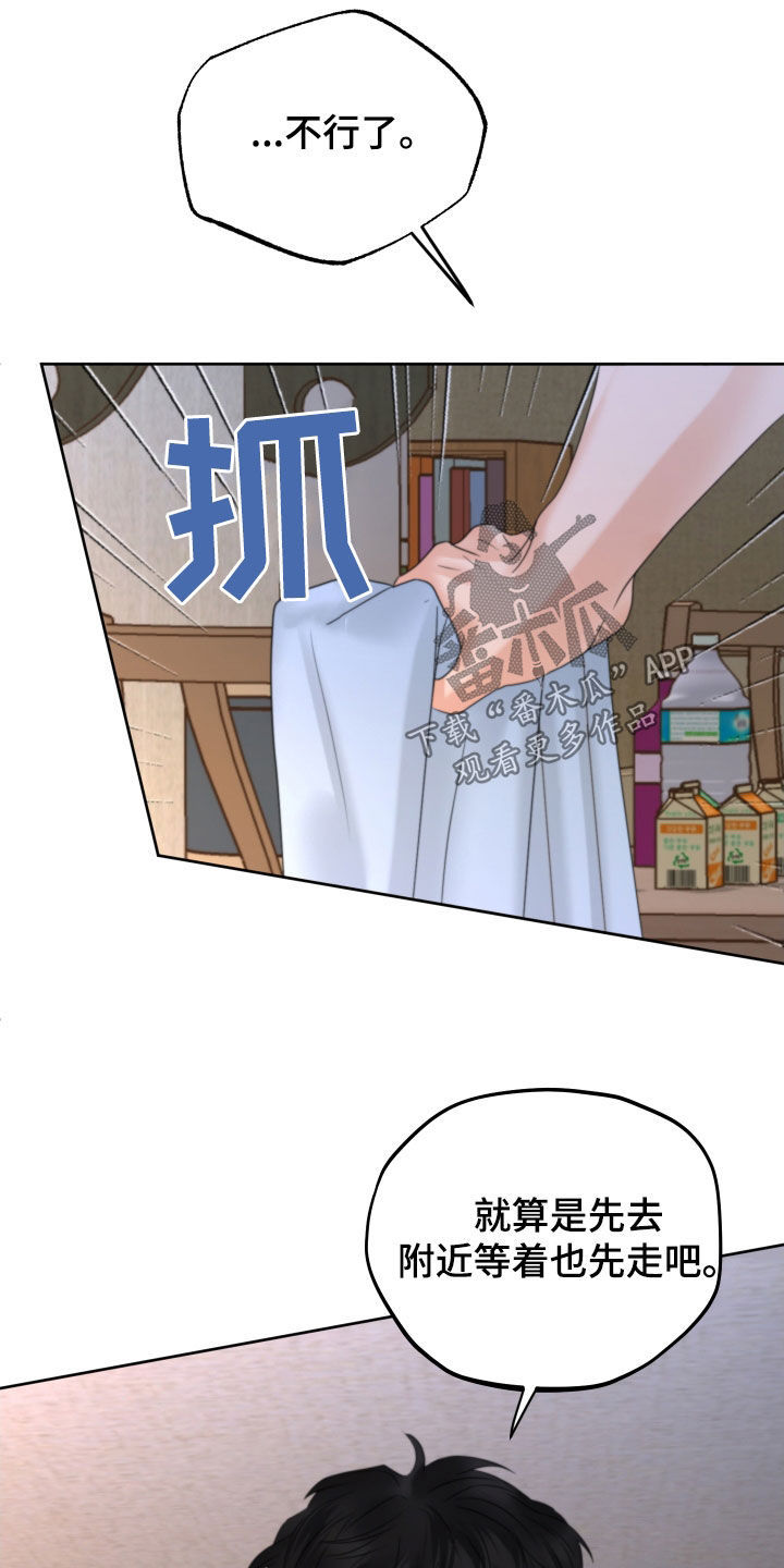第48章：毫无理由11